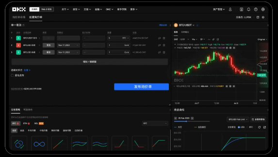 易欧oex正版安装包v6.127.1 易欧oex官方安卓客户端更新 - php中文网